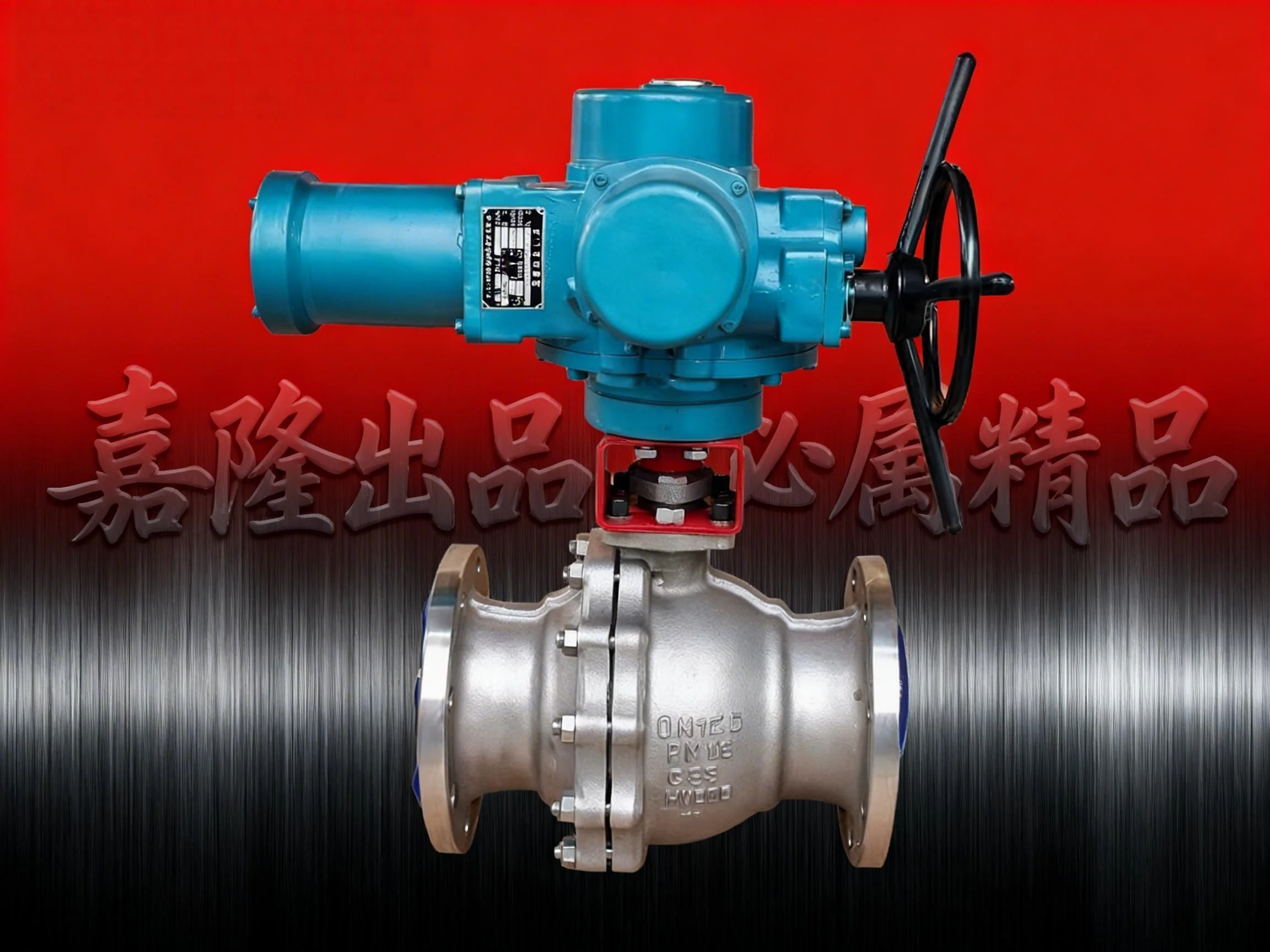 Q941H不锈钢球阀